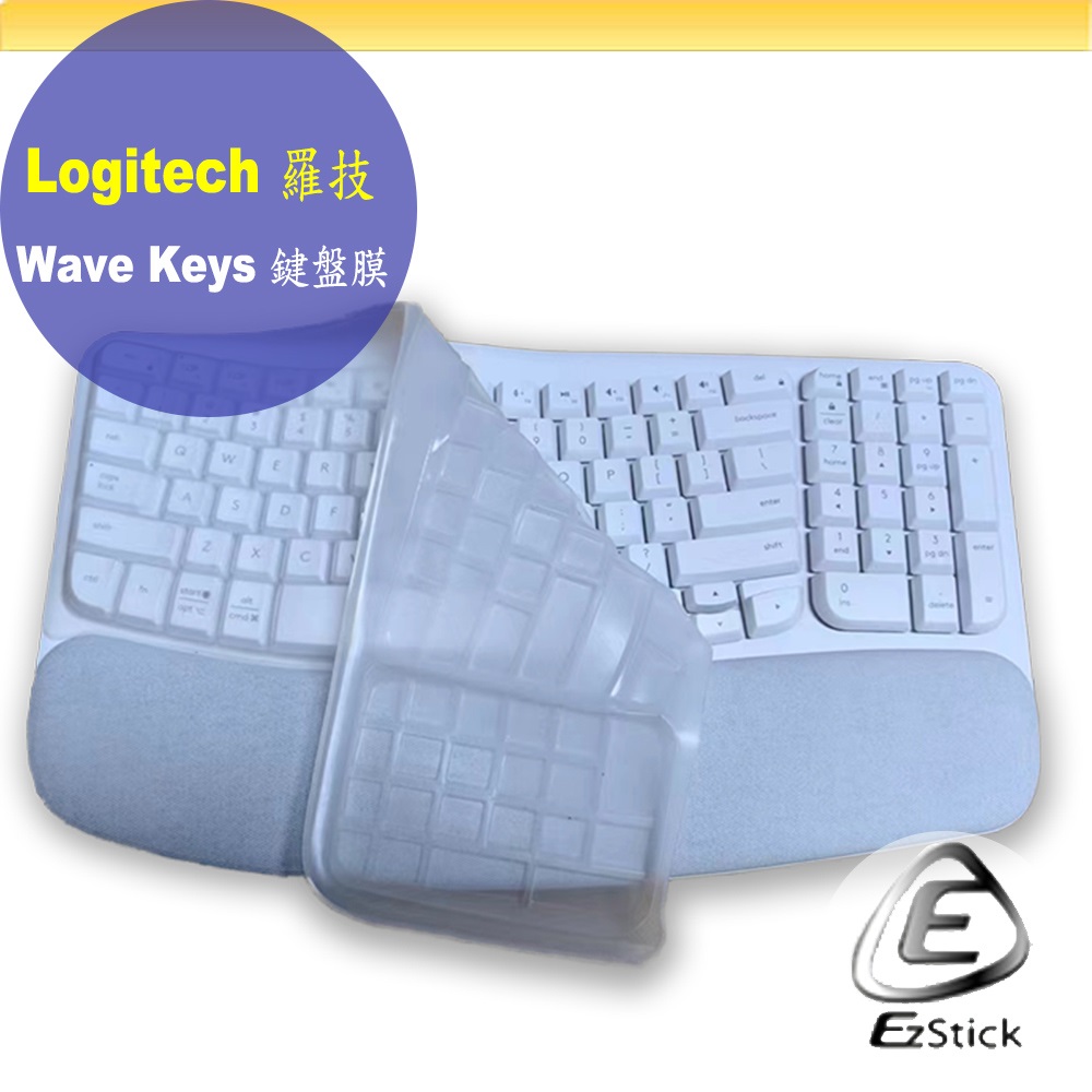 羅技 Logitech Wave Keys 系列專用 高階矽膠 鍵盤膜