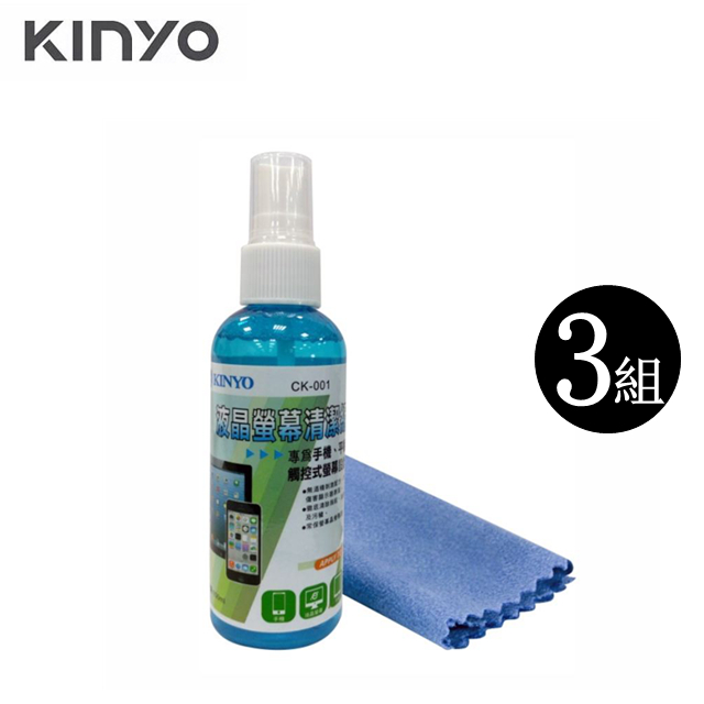 (3入組)KINYO 觸控螢幕專用 2合1超強效液晶螢幕清潔組