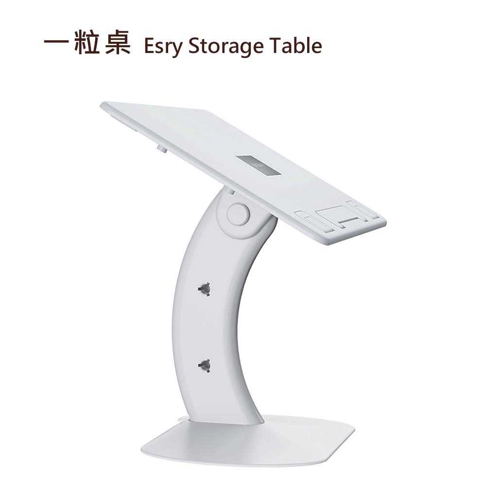 OATSBASF 一粒桌 Esry Storage Table(公司貨)