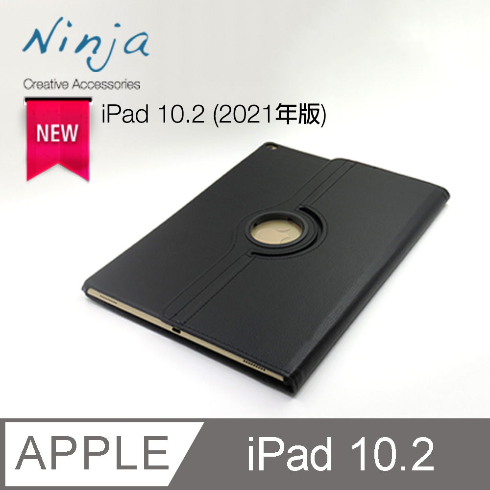 【福利品】Apple iPad 10.2 (2020年版)專用360度調整型站立式保護皮套(黑色)