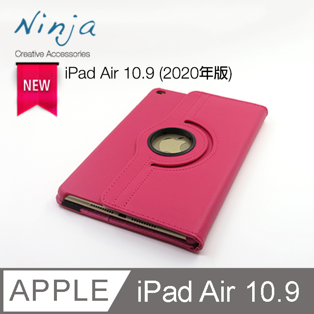 【福利品】Apple iPad Air (10.9吋) 2020年版專用360度調整型站立式保護皮套(桃紅色)