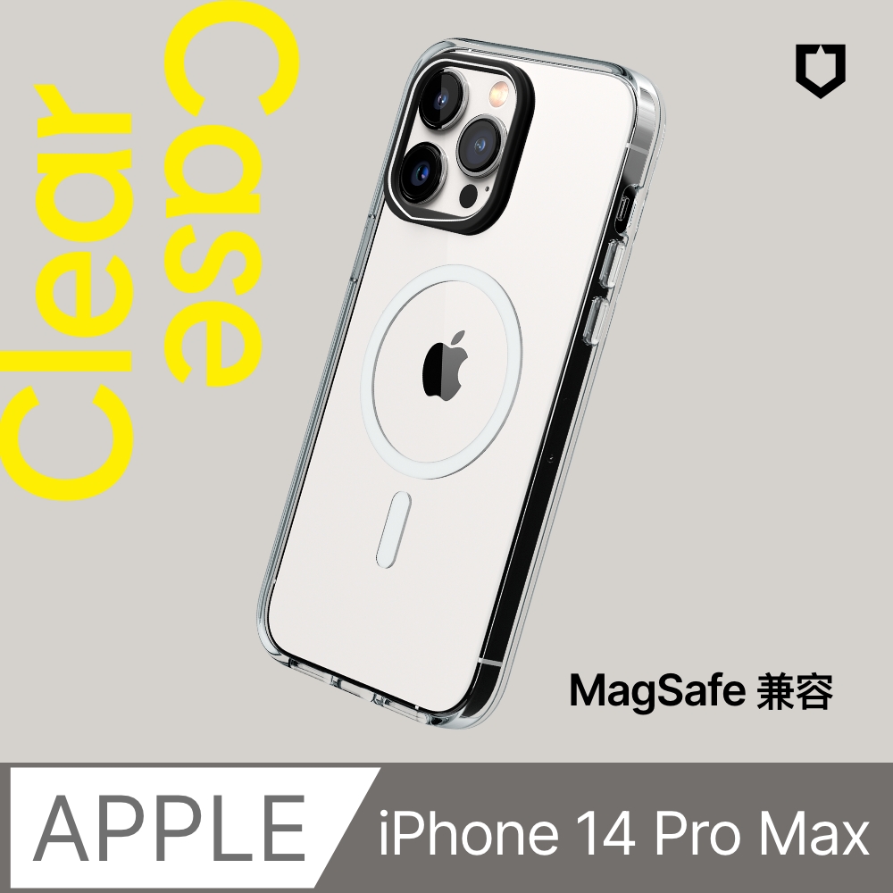 犀牛盾 Clear 透明防摔手機殼 MagSafe 超強磁吸 五年黃化保固 適用 iPhone 14 Pro Max