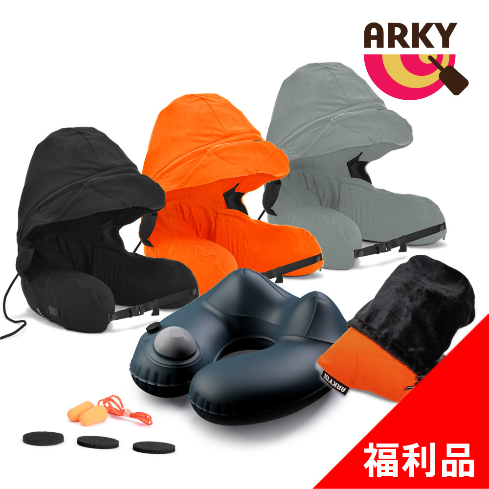 ARKY Somnus Travel Pillow 咕咕旅行枕-按壓充氣版+專用收納袋(福利品)