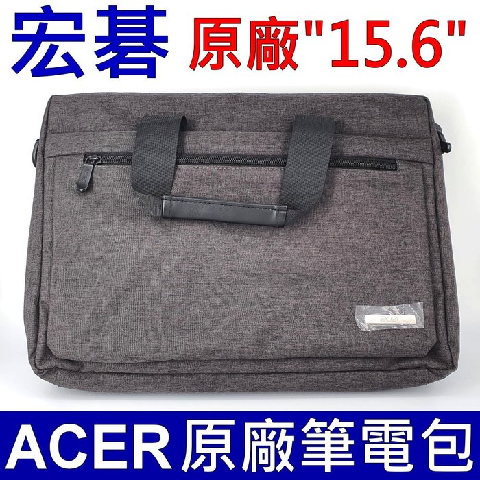 宏碁 ACER 原廠 筆電包 電腦包 15.6吋