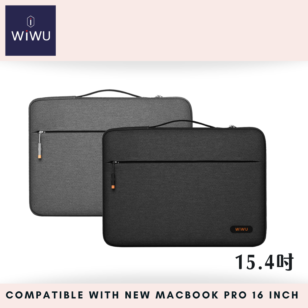 WIWU 飛行家筆電包-15.4吋/16吋