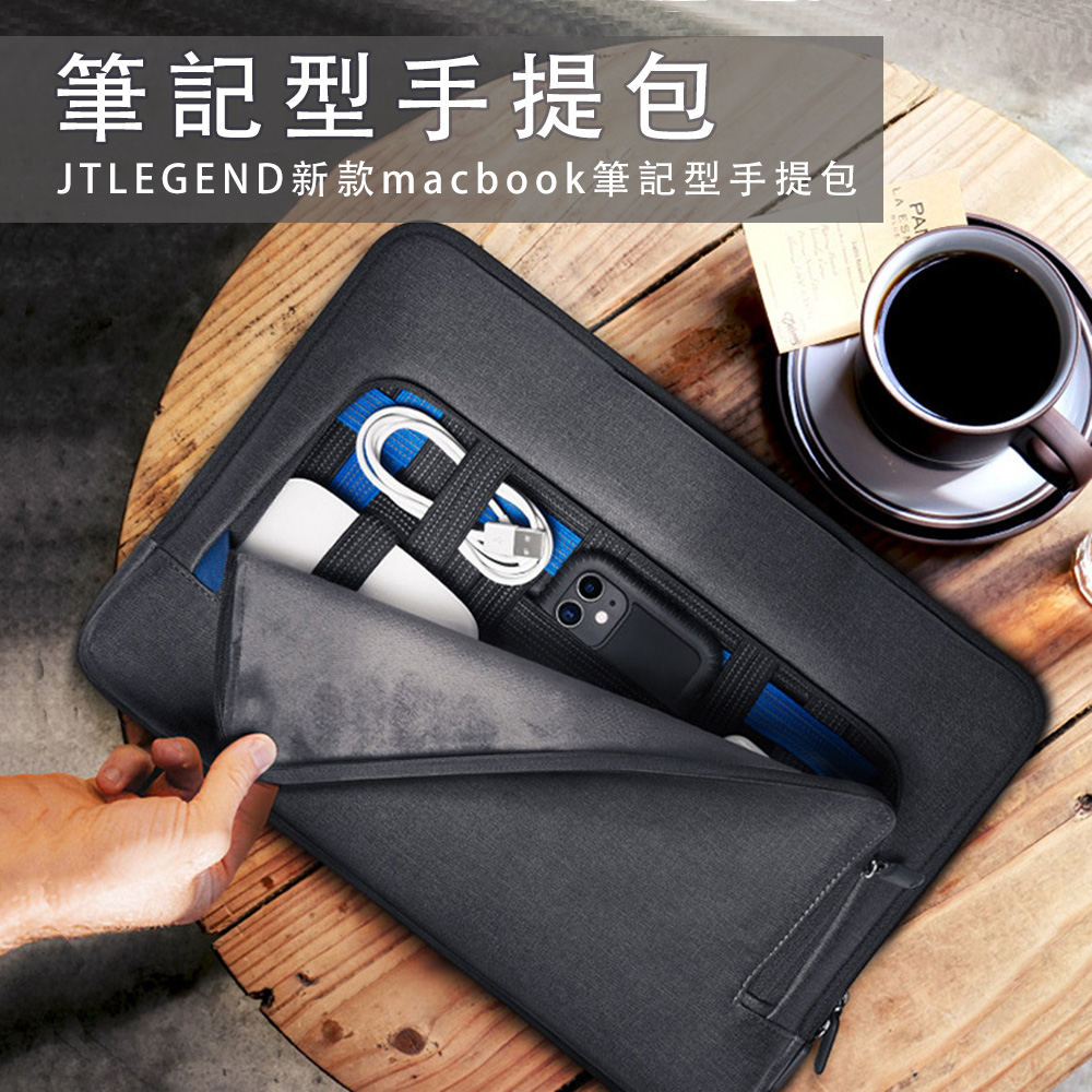 JTLEGENT JTL 16吋商務筆電包