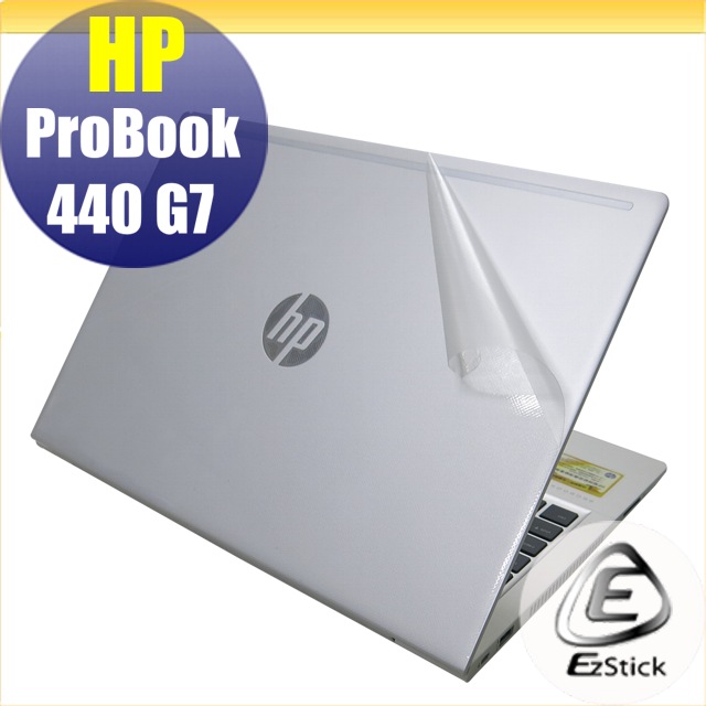 HP ProBook 440 G7 445 G7 二代透氣機身保護貼 (DIY包膜)