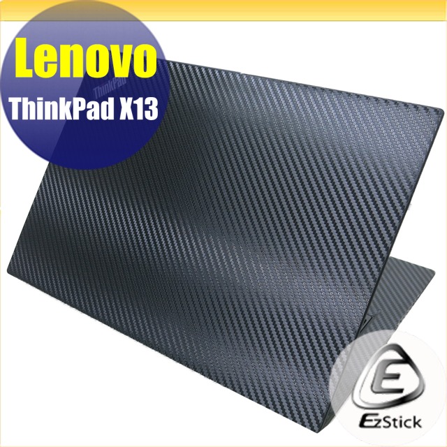 Lenovo ThinkPad X13 Carbon立體紋機身保護膜 (DIY包膜)