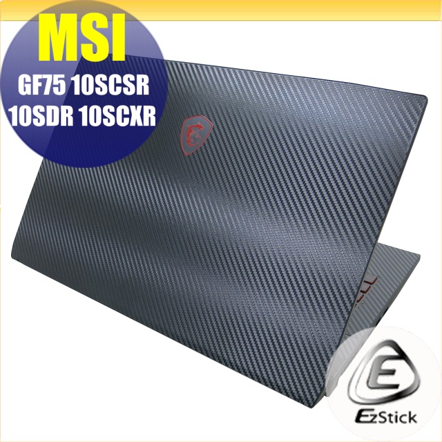 MSI GF75 10SCSR 10SDR 10SCXR Carbon立體紋機身保護膜 (DIY包膜)