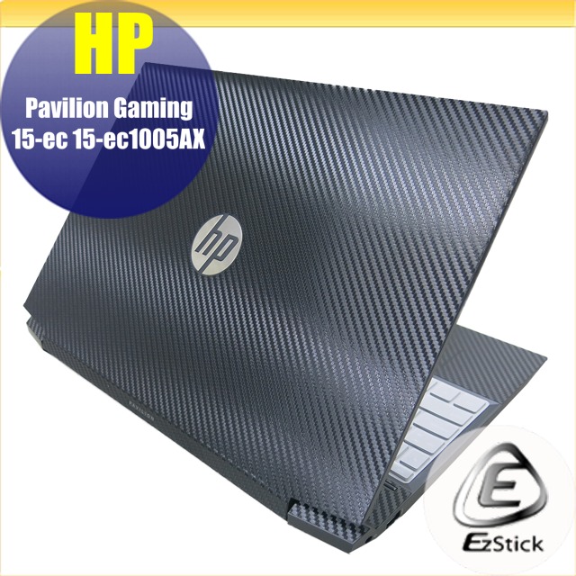 HP Pavilion Gaming 15-ec Carbon立體紋機身保護膜 (DIY包膜)