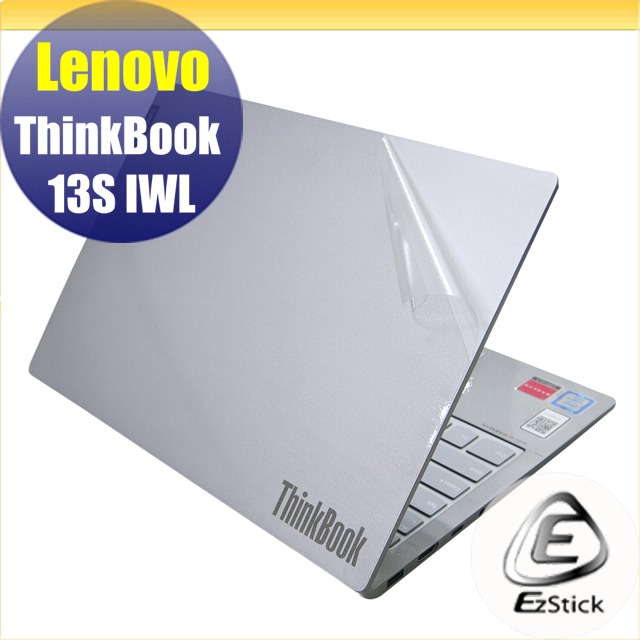 Lenovo ThinkBook 13S IWL 二代透氣機身保護膜 (DIY包膜)