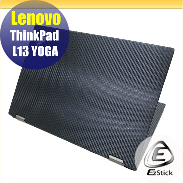 Lenovo ThinkPad L13 YOGA Carbon立體紋機身保護膜 (DIY包膜)