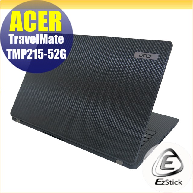 ACER TravelMate TMP215-52G Carbon立體紋機身保護膜 (DIY包膜)