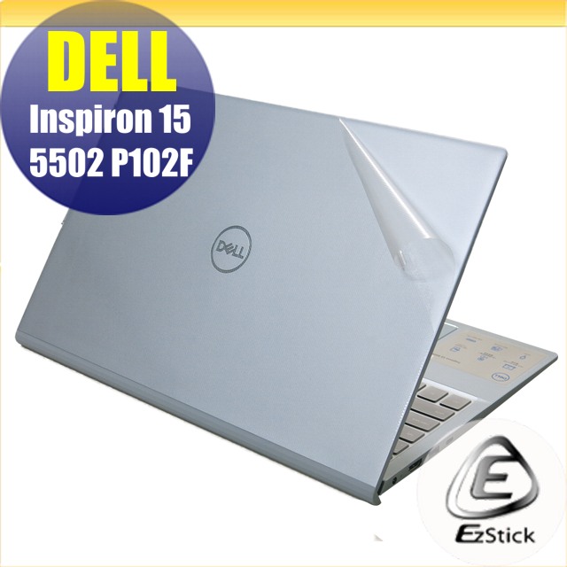 DELL Inspiron 15 5502F P102F 二代透氣機身保護貼 (DIY包膜)