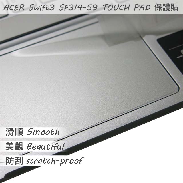 ACER Swift 3 SF314-59 系列適用 TOUCH PAD 觸控板 保護貼