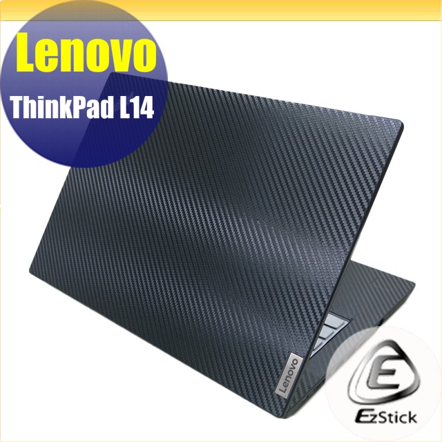 Lenovo ThinkPad L14 Carbon立體紋機身保護膜 (DIY包膜)