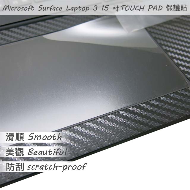 Microsoft Surface Laptop 3 15吋 系列適用 TOUCH PAD 觸控板 保護貼