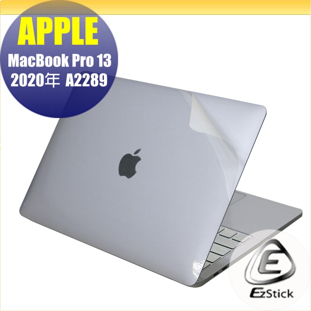 APPLE MacBook Pro 13 A2289 二代透氣機身保護膜 (DIY包膜)