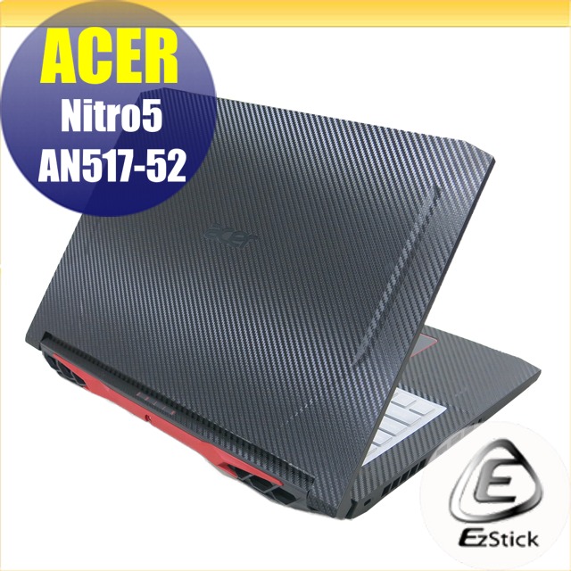 ACER Nitro AN517-52 Carbon立體紋機身保護膜 (DIY包膜)