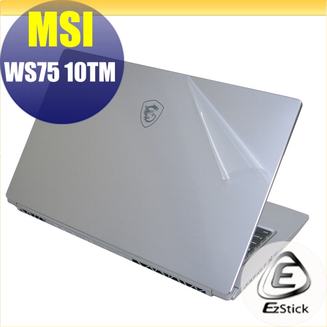 MSI WS75 10TM 二代透氣機身保護膜 (DIY包膜)