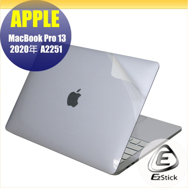 APPLE MacBook Pro 13 A2251 二代透氣機身保護膜 (DIY包膜)