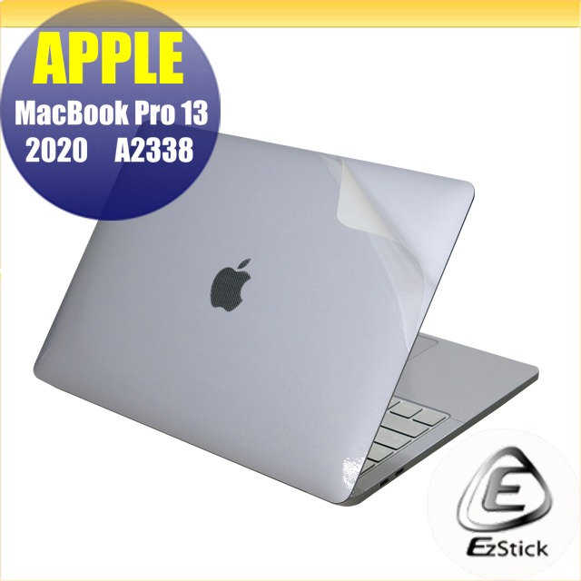APPLE MacBook Pro 13 A2338 二代透氣機身保護膜 (DIY包膜)