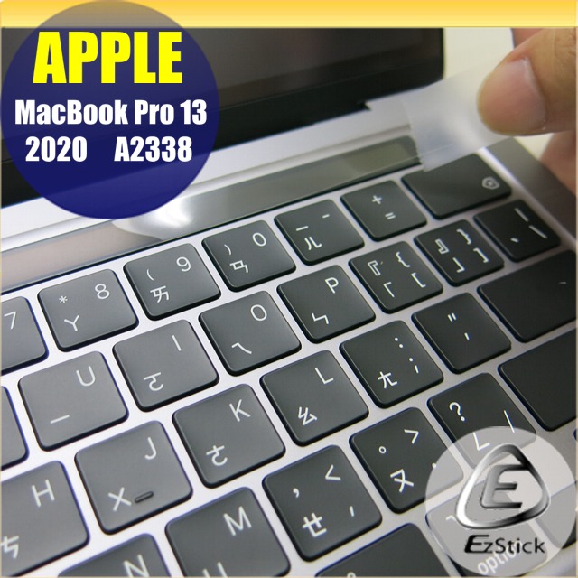 APPLE MacBook Pro 13 A2338 系列專用 TOUCH Bar 觸控保護貼