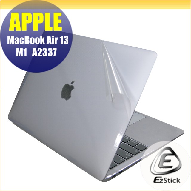 APPLE MacBook Air 13 A2337 二代透氣機身保護膜 (DIY包膜)