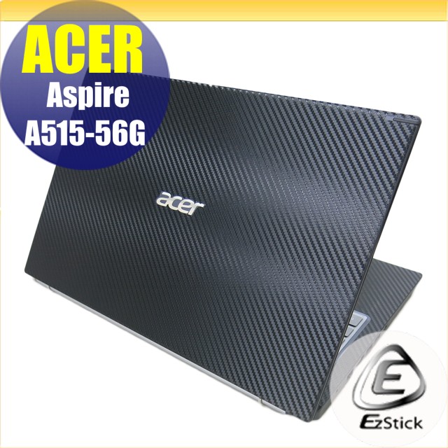 ACER A515-56G 二代透氣機身保護膜 (DIY包膜)