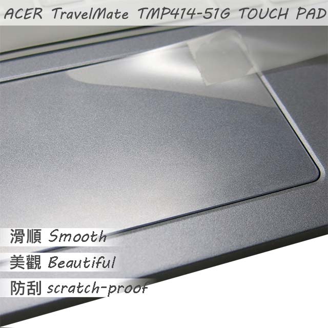 ACER TravelMate TMP414-51TG 系列適用 TOUCH PAD 觸控板 保護貼