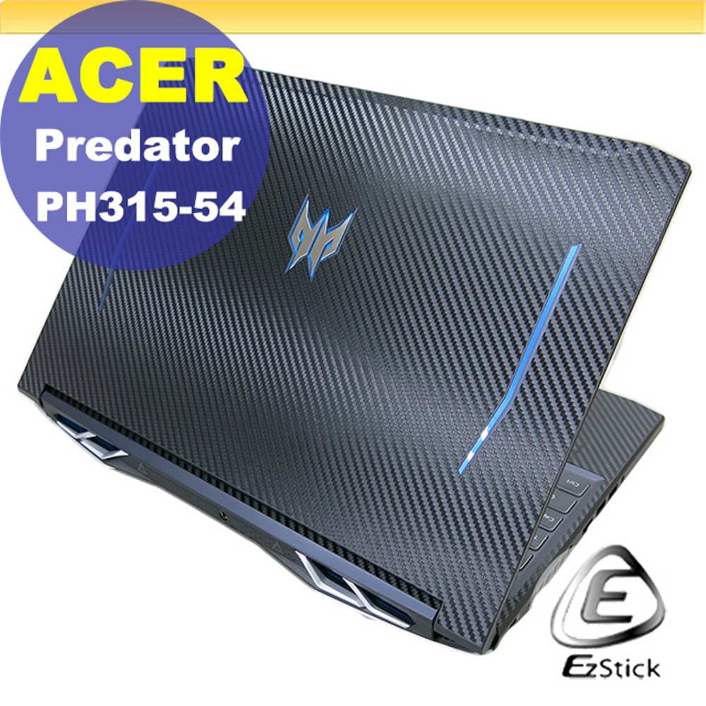 ACER Predator PH315-54 Carbon立體紋機身保護膜 (DIY包膜)