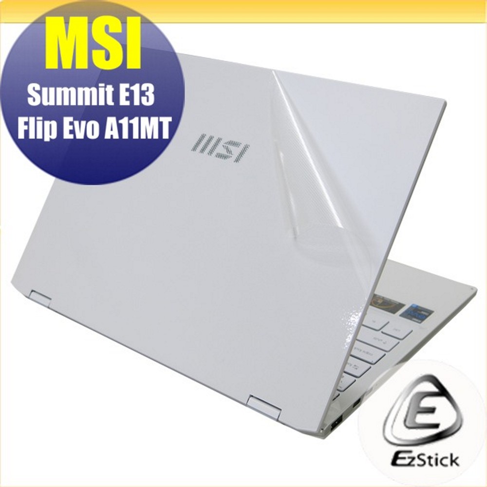 MSI Summit E13 Flip Evo A11MT 二代透氣機身保護膜 (DIY包膜)