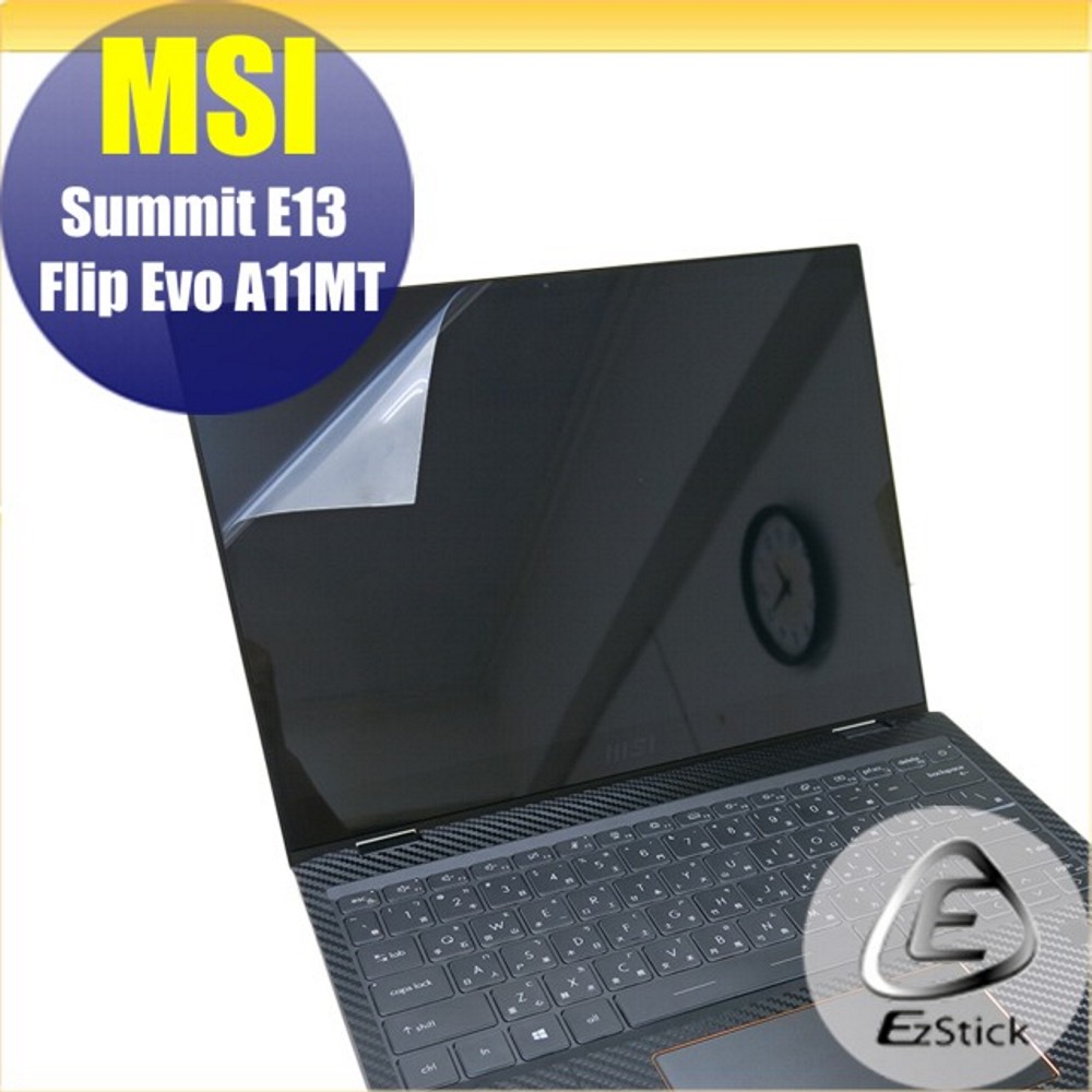 MSI Summit E13 Flip Evo A11MT 靜電式筆電LCD液晶螢幕貼 13.3吋寬 螢幕貼