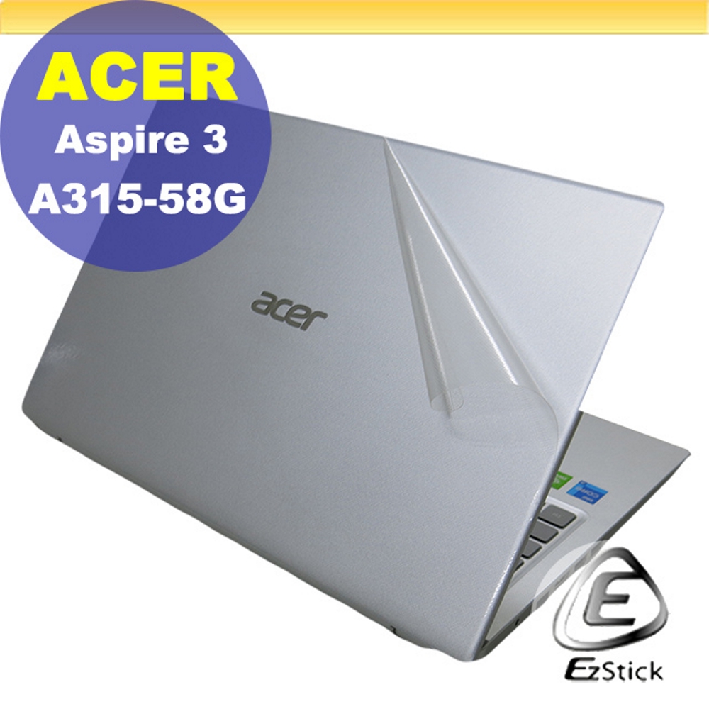 ACER A315-58G 二代透氣機身保護膜 (DIY包膜)