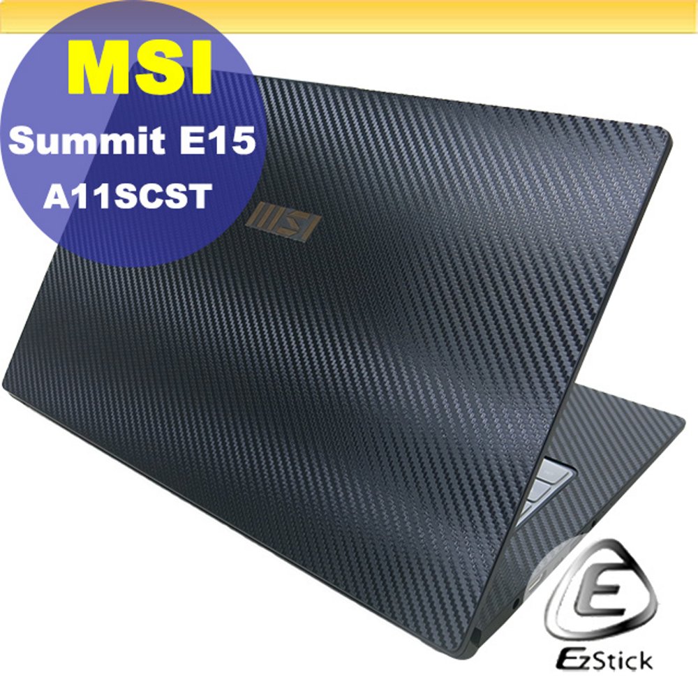 MSI Summit E15 A11SCST 觸控版 適用 Carbon立體紋機身保護膜 (DIY包膜)