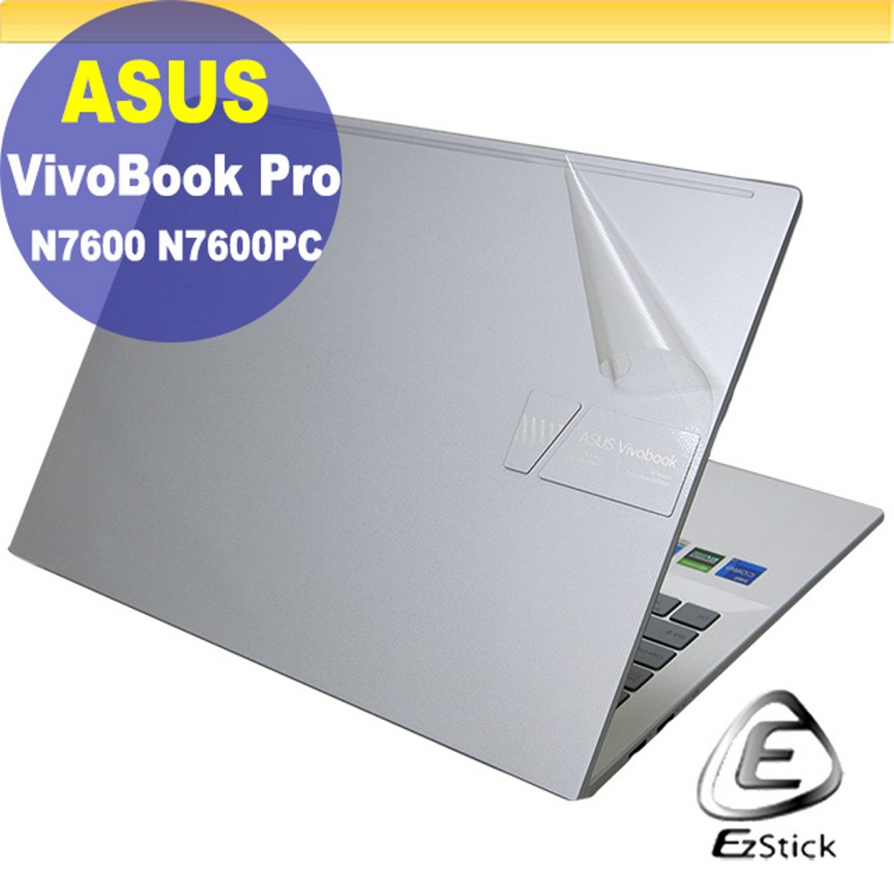 ASUS VivoBook Pro N7600 N7600PC 二代透氣機身保護膜 (DIY包膜)