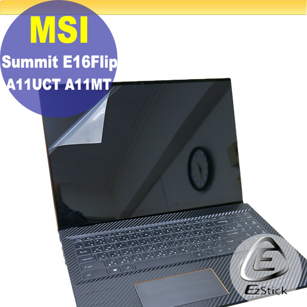 MSI Summit E16Flip A11UCT A11MT 特殊規格 靜電式筆電LCD液晶螢幕貼 16吋寬 螢幕貼