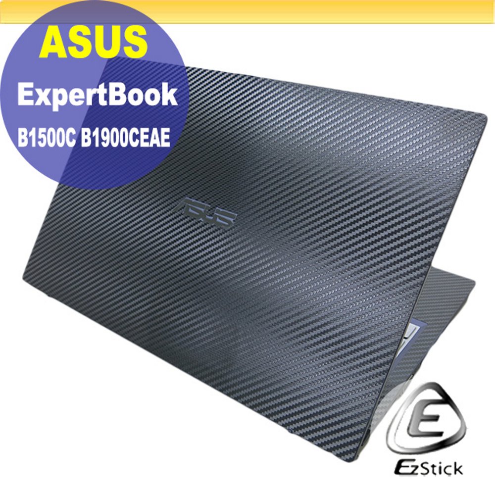 ASUS ExpertBook B1500 B1500CEAE 黑色卡夢膜機身貼 (DIY包膜)
