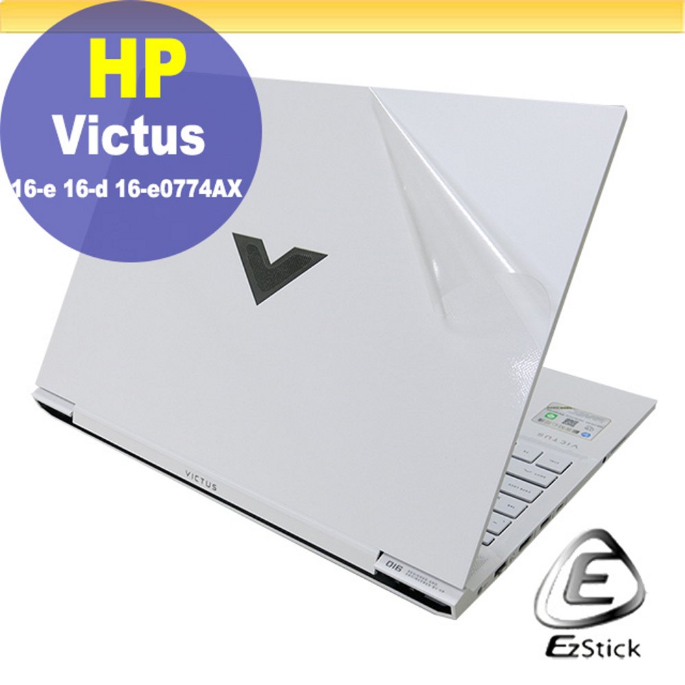 HP Victus 16-e 16-d 16-e0774AX 二代透氣機身保護膜 (DIY包膜)