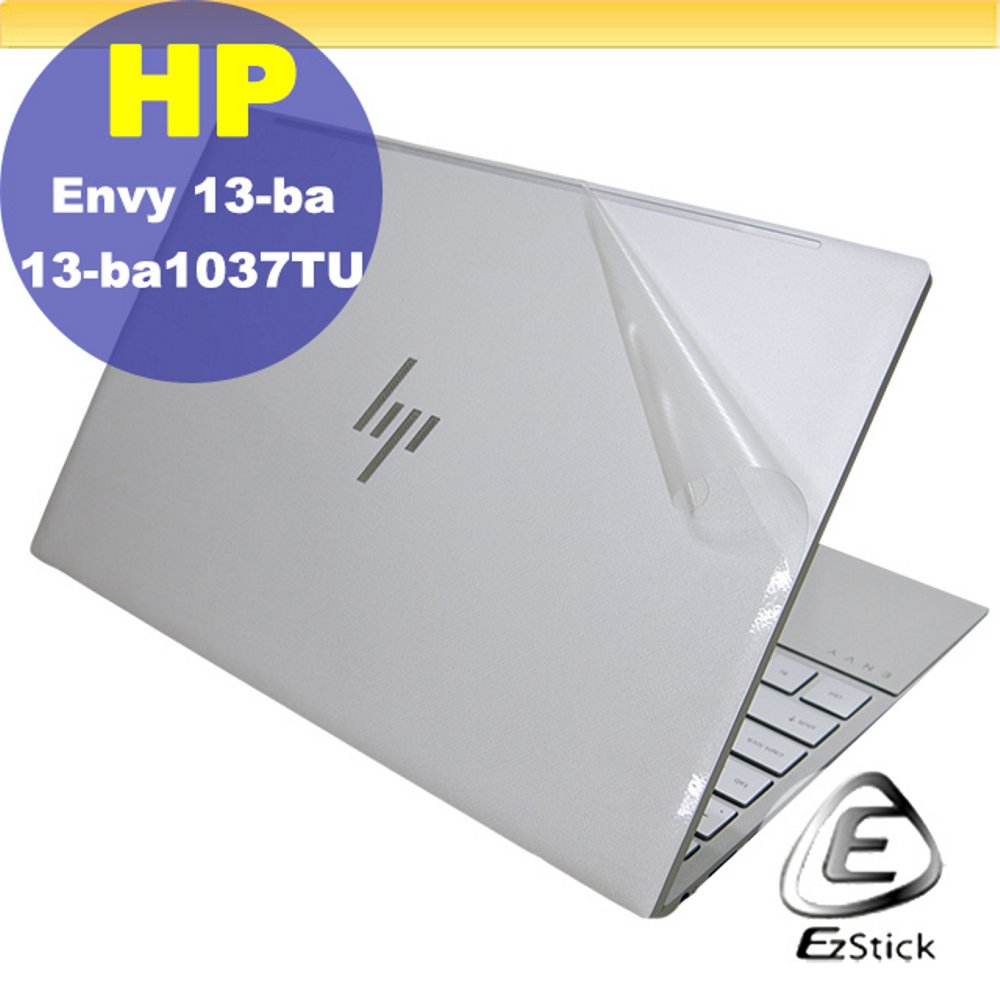 HP Envy 13-ba 13-ba1036TU 13-ba1037TU 二代透氣機身保護膜 (DIY包膜)