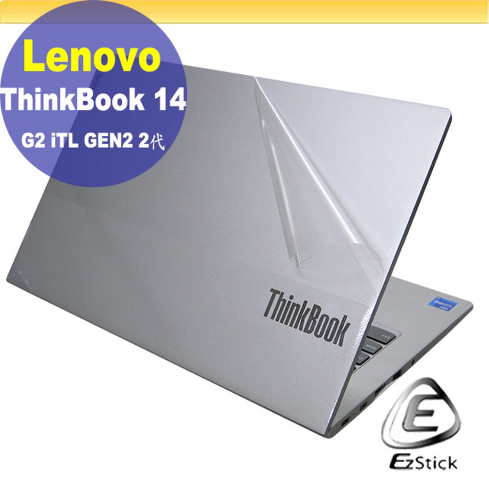 Lenovo ThinkBook 14 G2 iTL GEN2 2代 二代透氣機身保護膜 (DIY包膜)