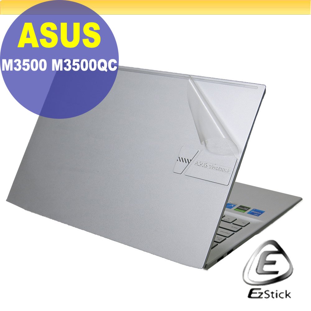 ASUS VivoBook Pro 15 M3500QC 二代透氣機身保護膜 (DIY包膜)