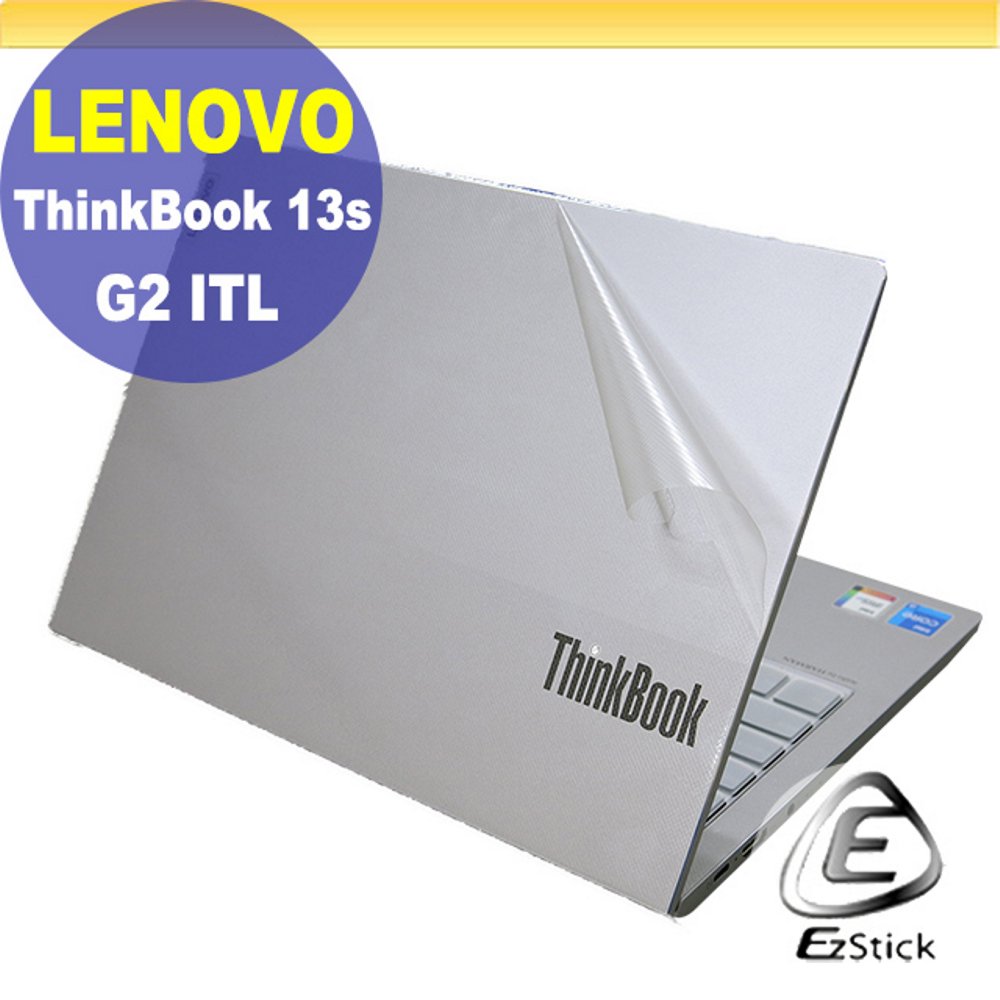 Lenovo ThinkBook 13s G2 iTL GEN2 二代透氣機身保護膜 (DIY包膜)