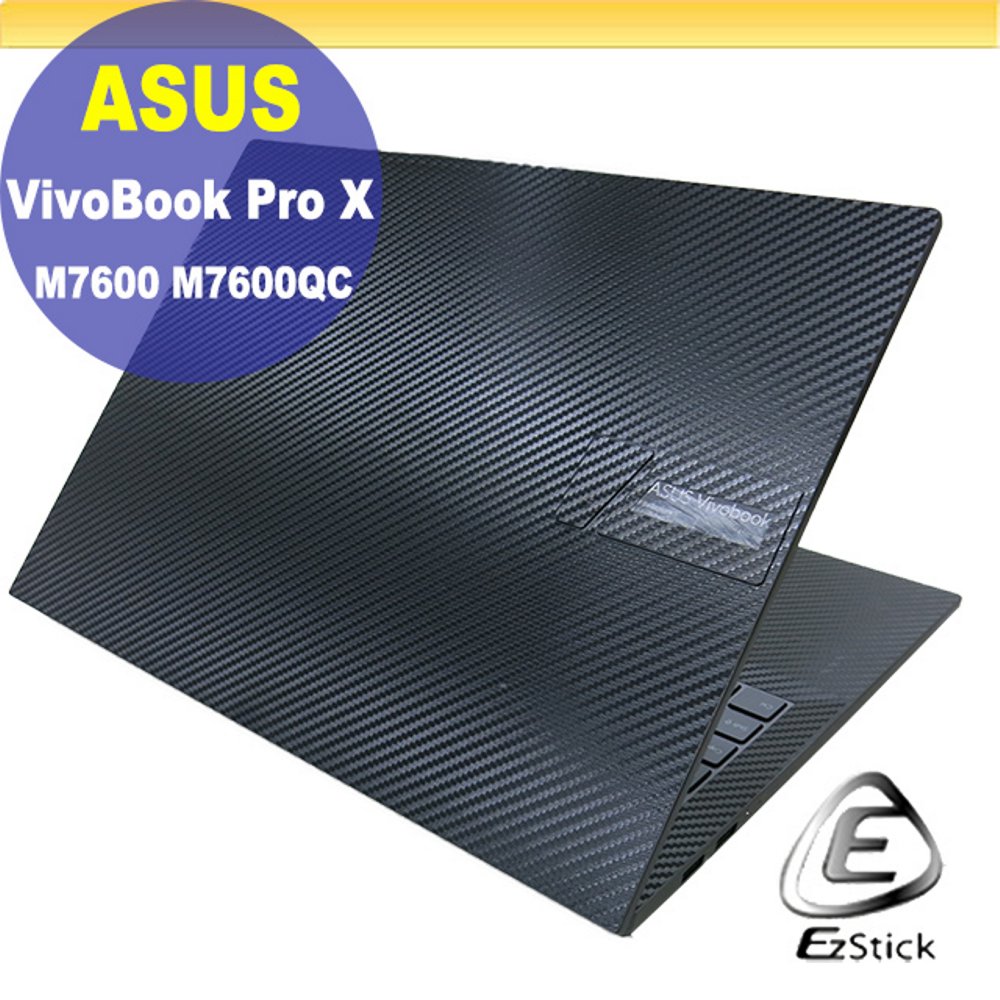 ASUS VivoBook Pro X M7600 M7600QC 黑色卡夢膜機身貼 (DIY包膜)