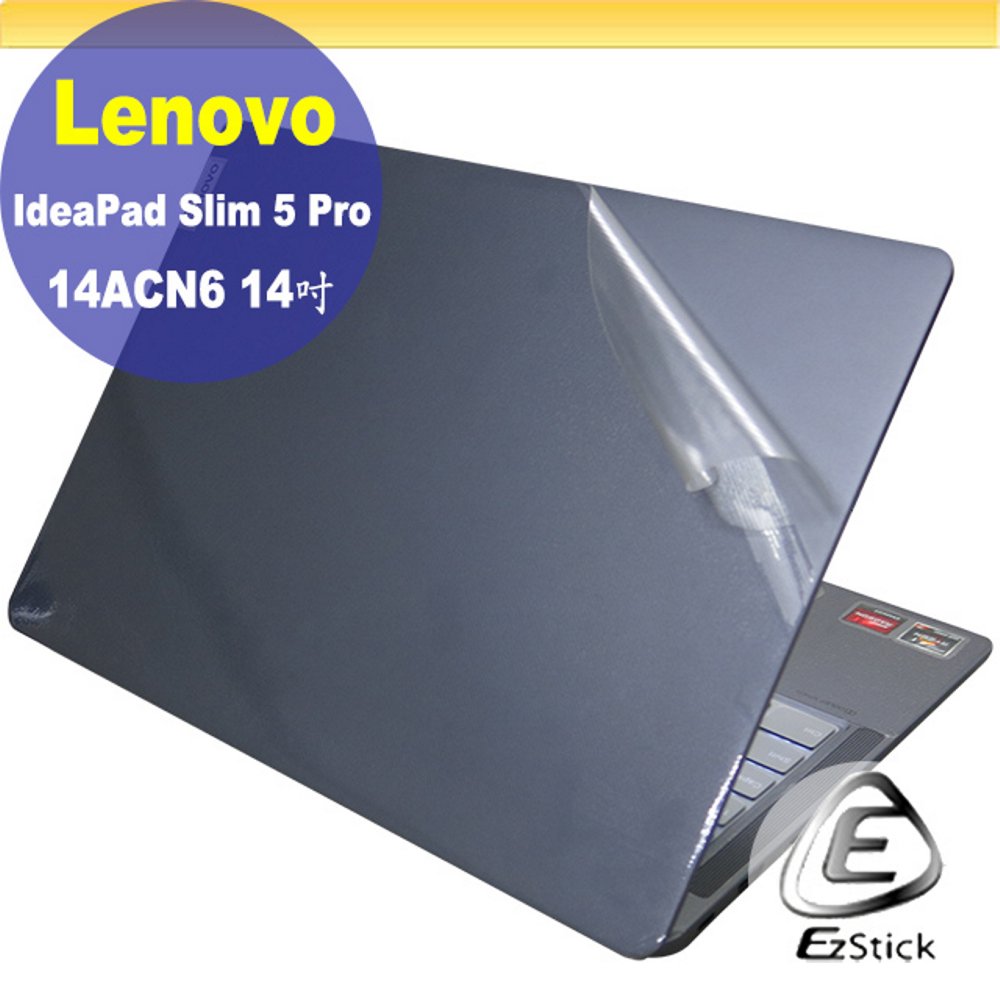 Lenovo IdeaPad Slim 5 Pro 14ACN6 二代透氣機身保護膜 (DIY包膜)