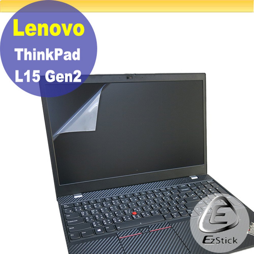 Lenovo ThinkPad L15 Gen2 靜電式筆電LCD液晶螢幕貼 15.6吋寬 螢幕貼