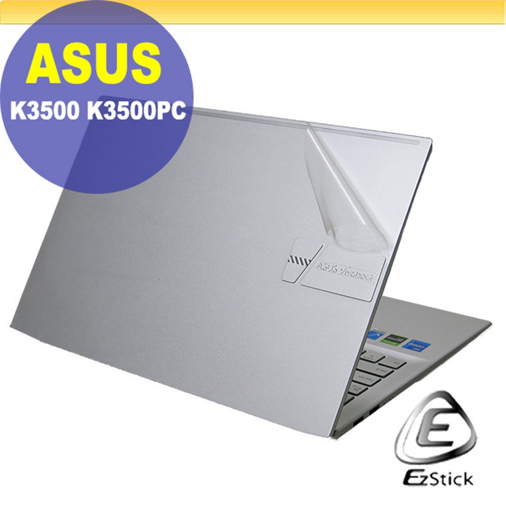 ASUS VivoBook Pro K3400 K3400PH 二代透氣機身保護膜 (DIY包膜)