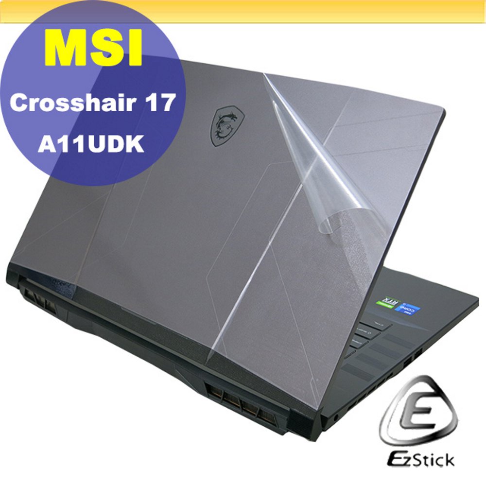 MSI Crosshair 17 A11UDK 二代透氣機身保護膜 (DIY包膜)