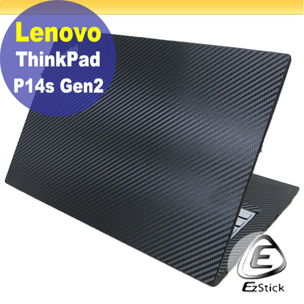 Lenovo ThinkPad P14s Gen2 黑色卡夢紋機身保護貼 (DIY包膜)