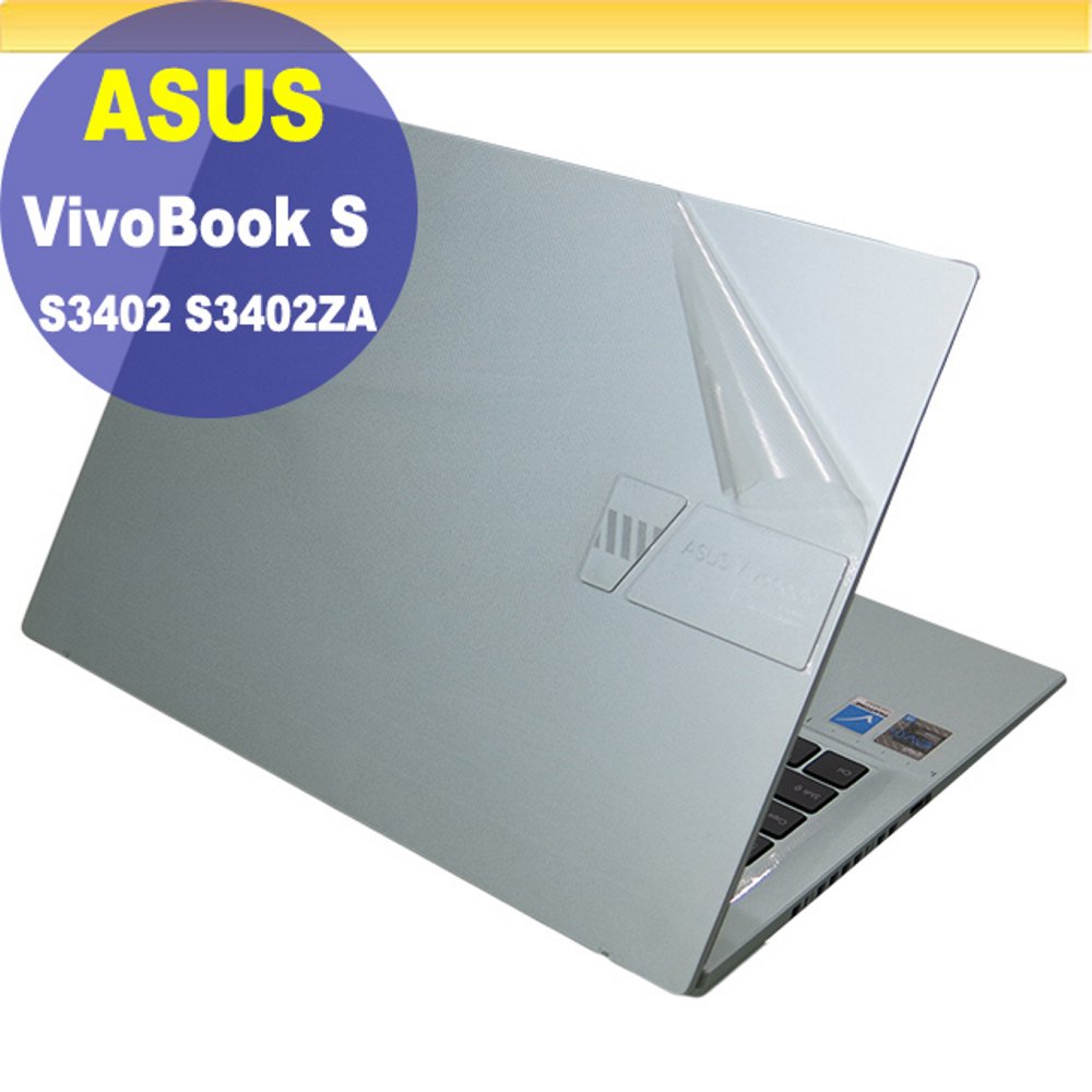 ASUS VivoBook S14 S3402 S3402ZA 二代透氣機身保護膜 (DIY包膜)